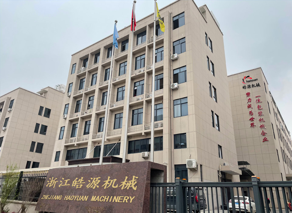 濰坊鵬創(chuàng)化工有限公司