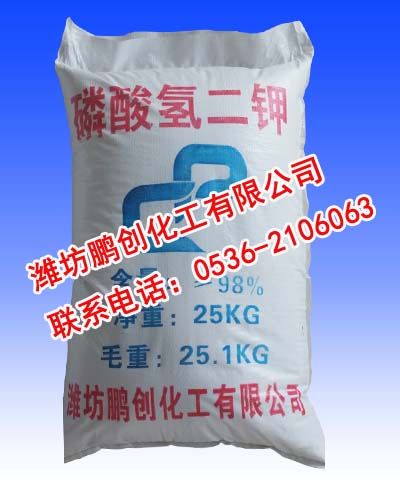 山東工業(yè)磷酸二氫鉀制造廠